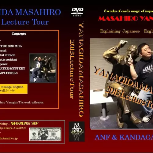 2015 Lecture Tour by Masahiro Yanagida