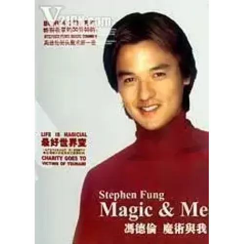 Stephen Fung Magic And Me