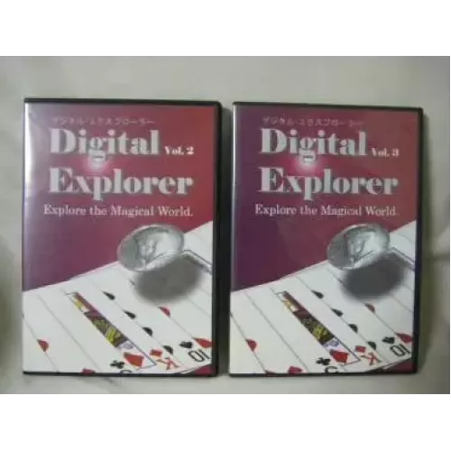 Explore The Magical World (1-3) by Digital Explorer