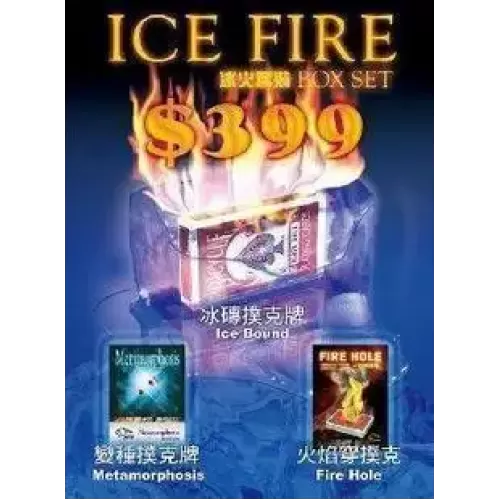 Ice Fire Box Set by Live Magic