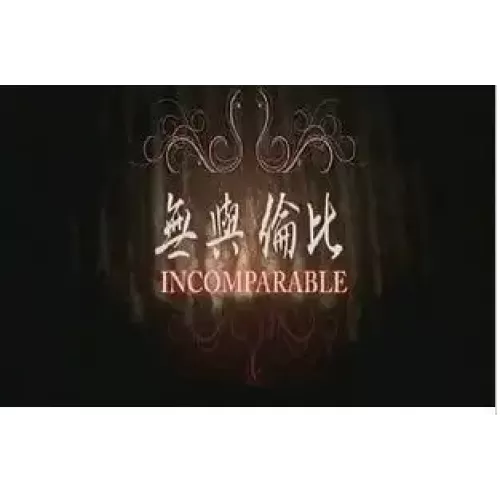 Incomparable by Hu Kai Lun