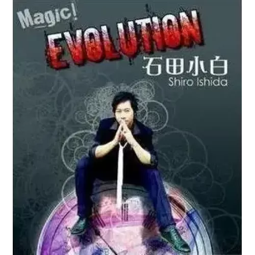 Ishida Evolution White 5