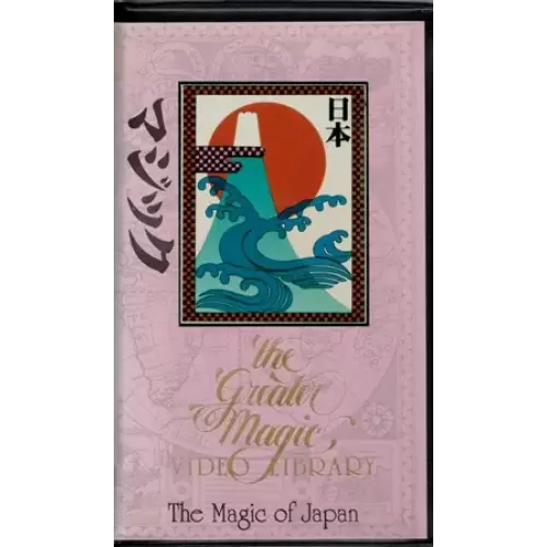 Magic Of Japan by Greater Magic Video Library 45