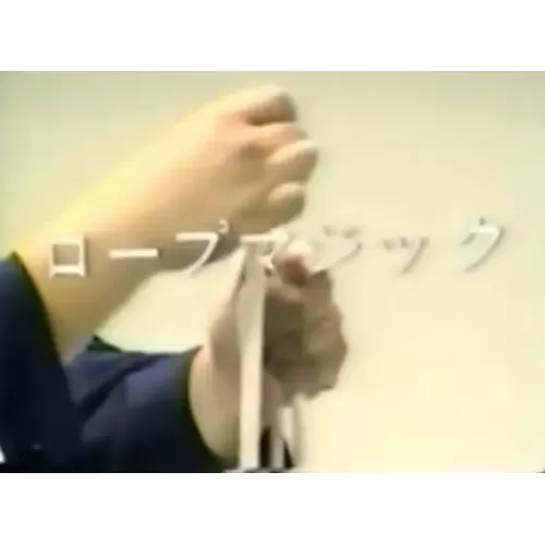 Shigeo Takagi Volume 3 Rope Routine