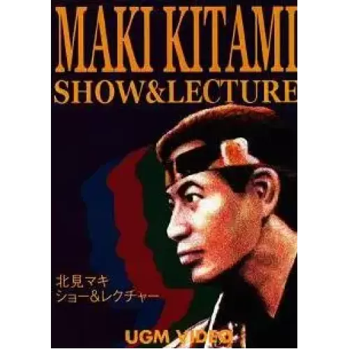 Show & Lecture by Kitami Maki
