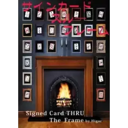 Signed Card Thru The Frame by Hilgar
