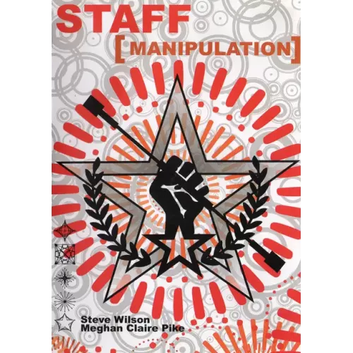 Staff Manipulation by Meghan Claire Pike