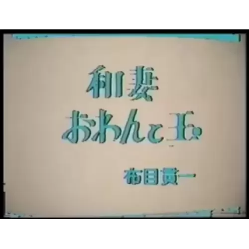 Cloth Muizuki Special Lecture by Kanichi Nunome7