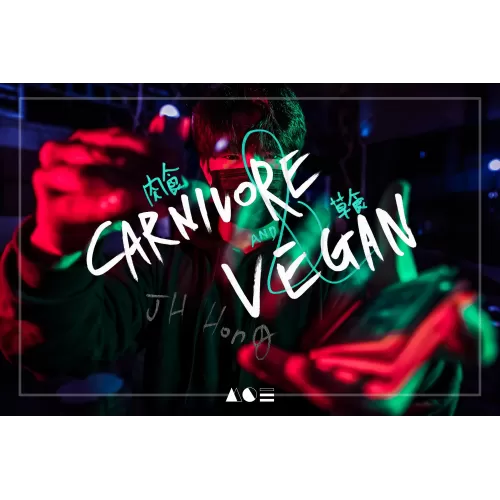 Carnivore & Vegan [Live Show Replay] by JH Hong