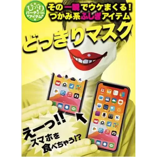 Phone Appetit 2022 (Pdf) by Tenyo Magic