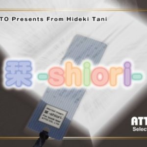 栞 Shiori by Hideki Tani