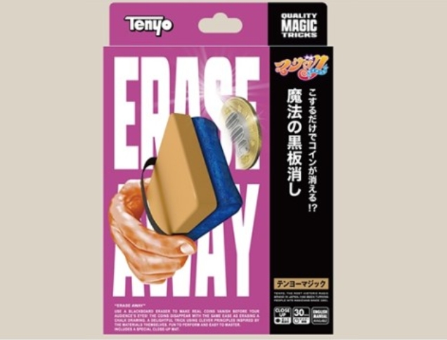 Erase Away by Tenyo Magic