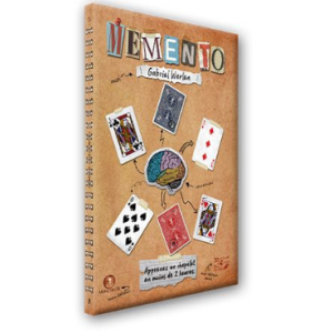 Memento by Gabriel Werlen (French)