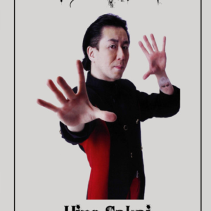 Hiro Sakai – The Magic of Hiro Sakai