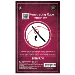 PENETRATING ROPE by JL Magic