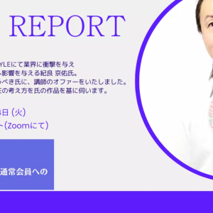 Kira Report by Kyosuke Kira